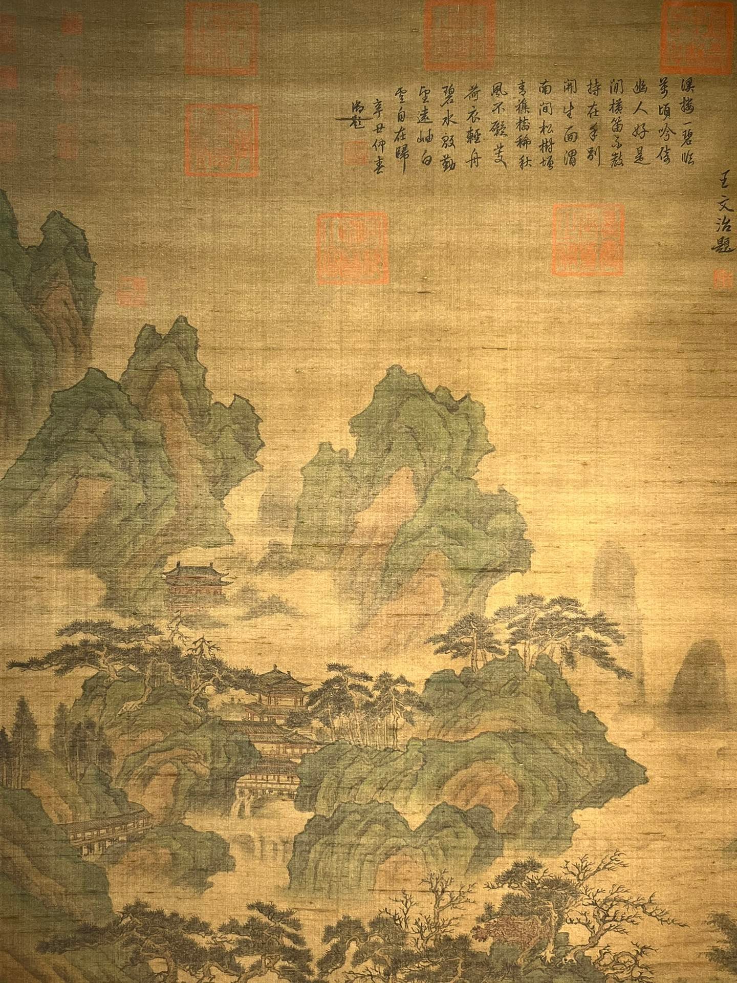 Chinese scroll painting Meng Haora