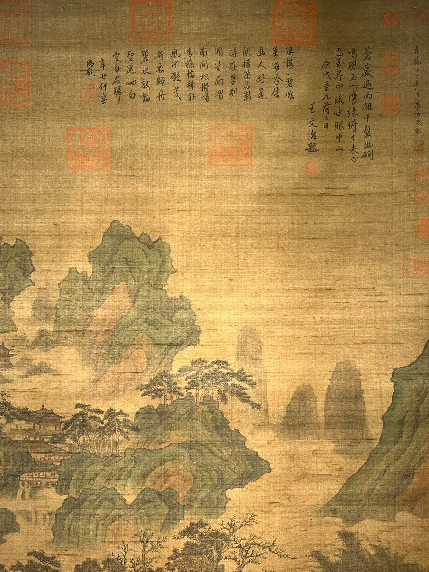 Chinese scroll painting Meng Haora