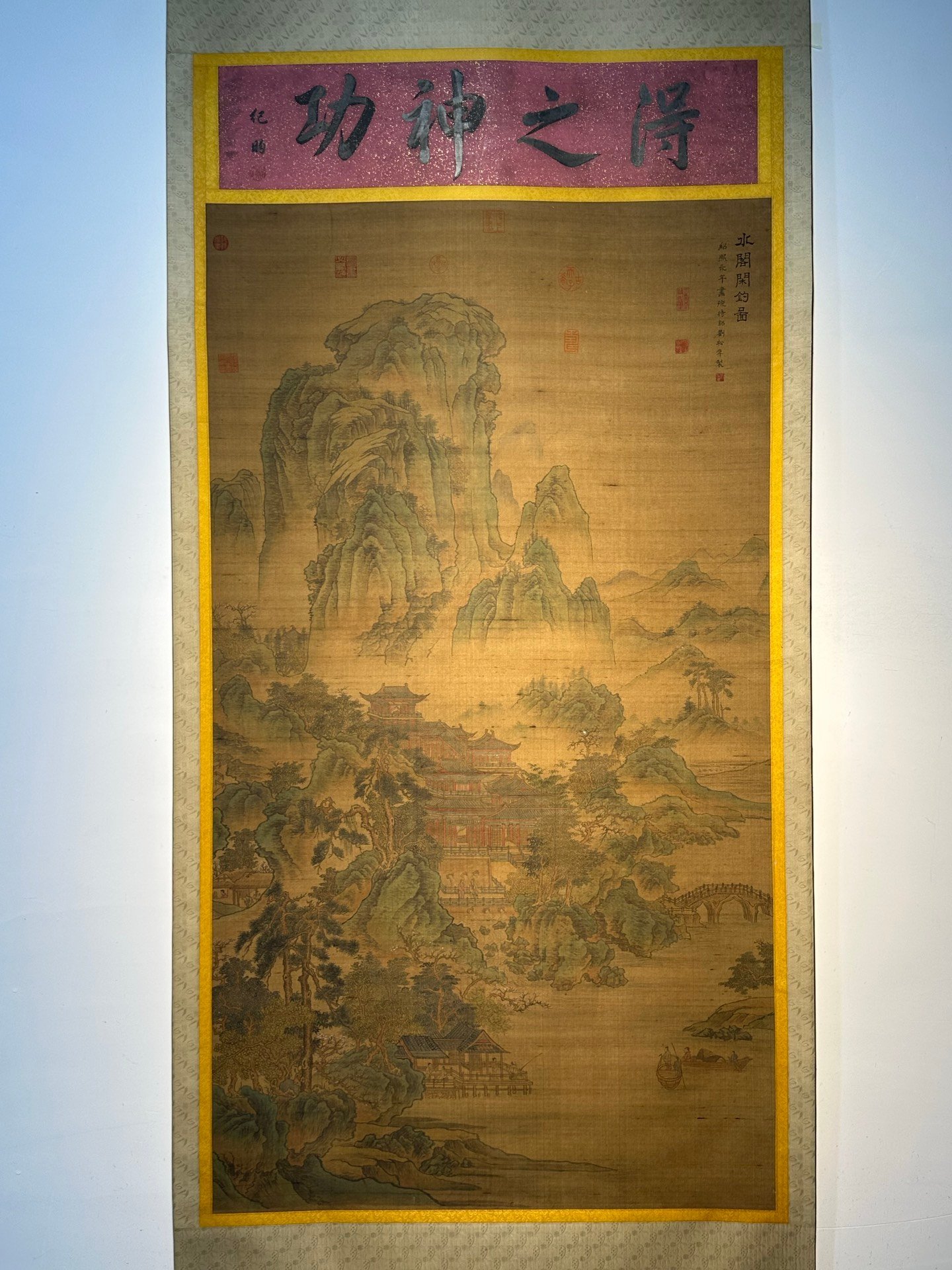 Chinese scroll painting Liu Songnian