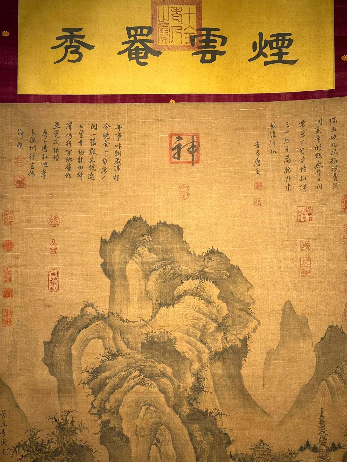 Chinese scroll painting Li Cheng