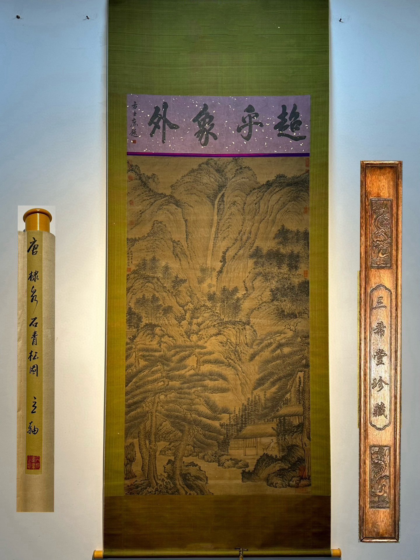 Chinese scroll painting Tang Di