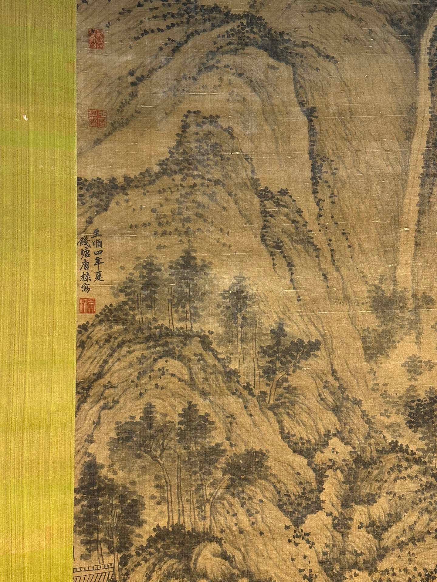 Chinese scroll painting Tang Di