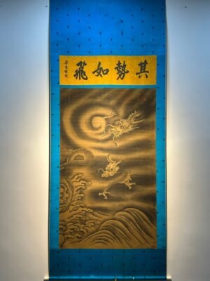 Chinese scroll painting Chen Rong