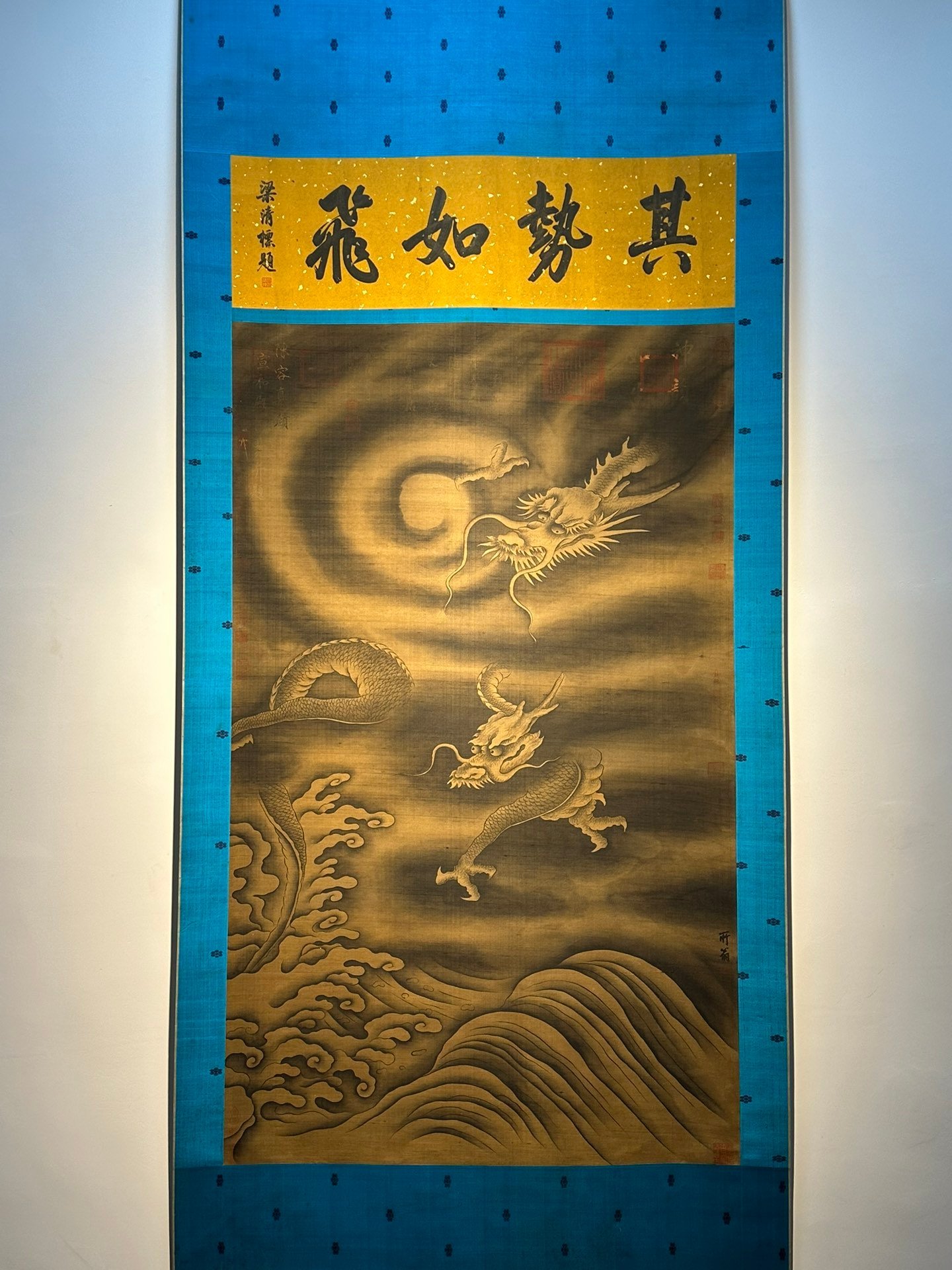 Chinese scroll painting Chen Rong
