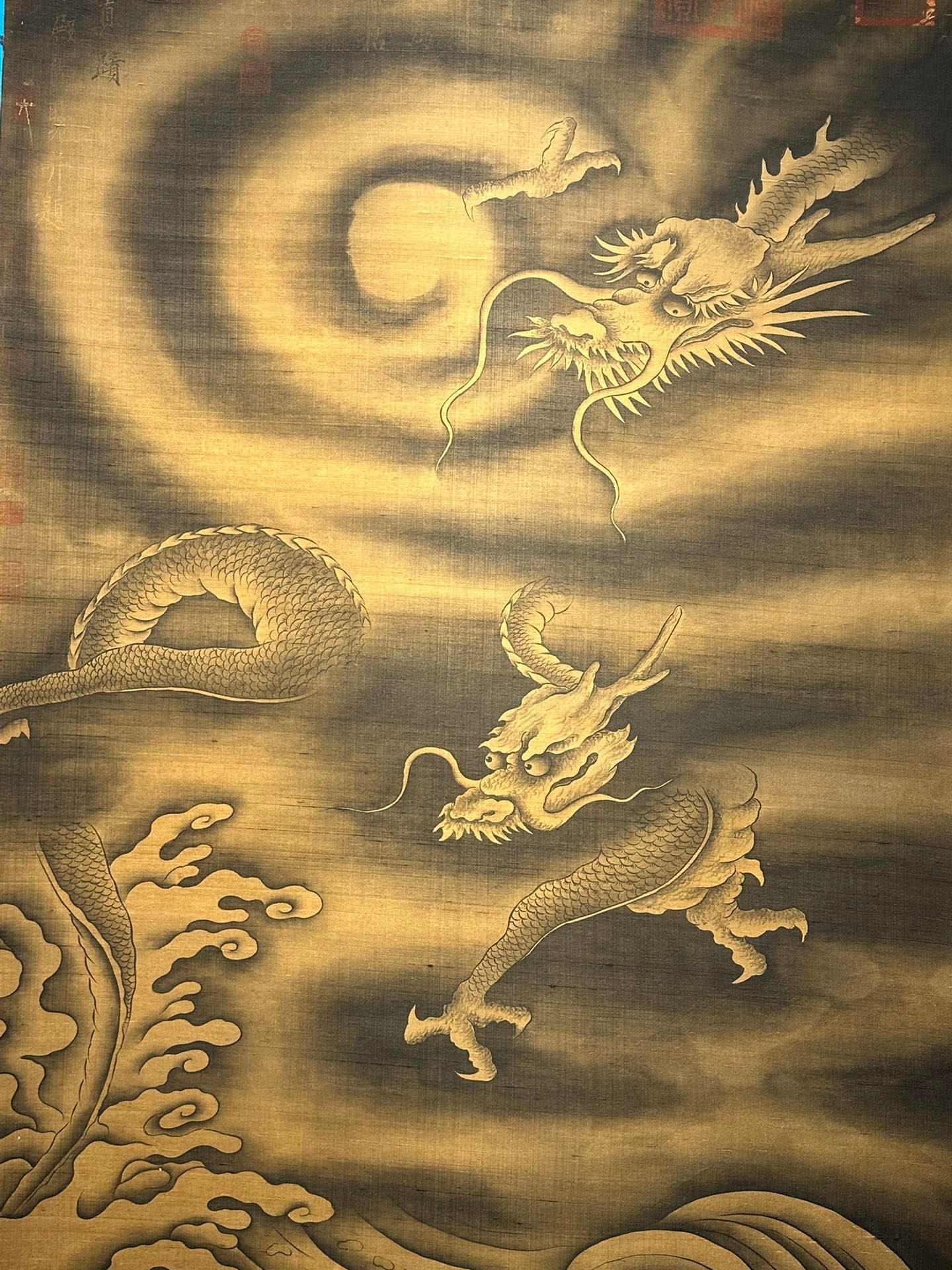 Chinese scroll painting Chen Rong