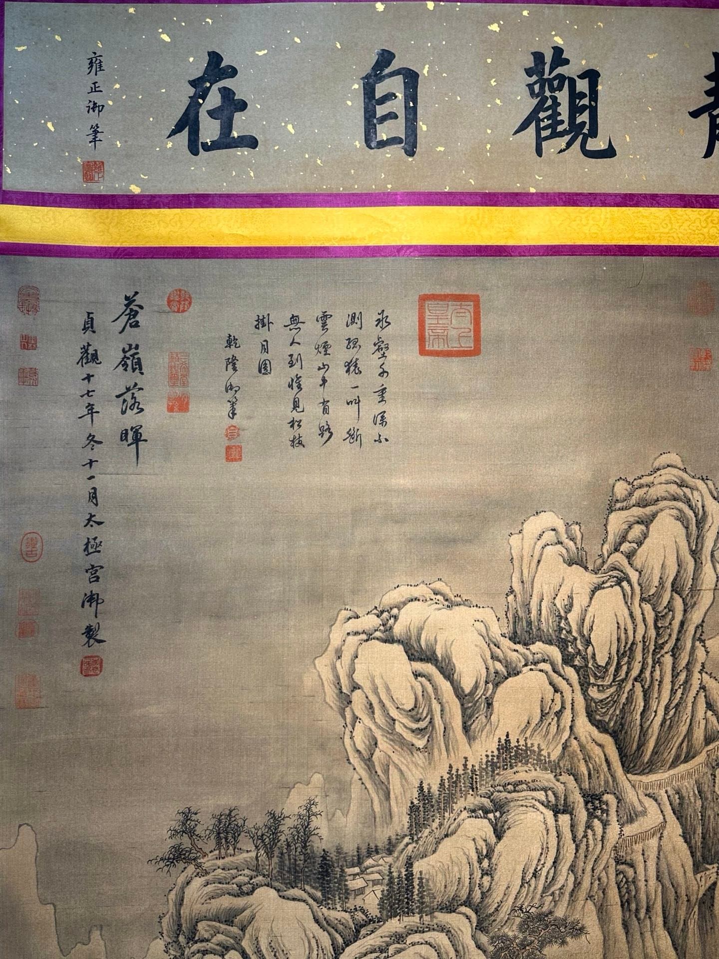 Chinese scroll painting Tang Taizong