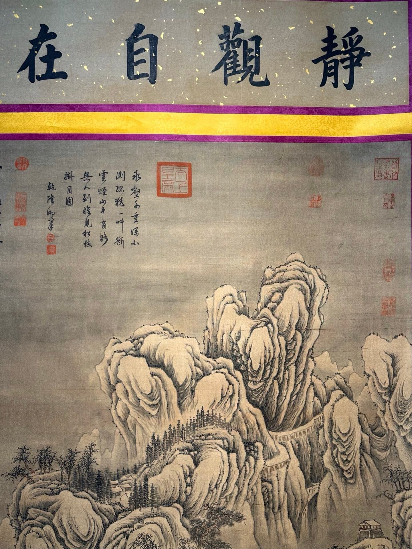 Chinese scroll painting Tang Taizong