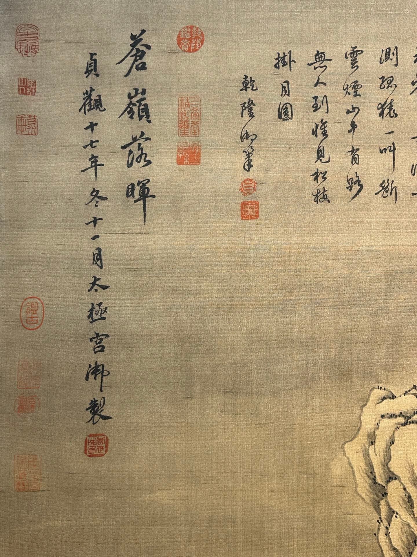Chinese scroll painting Tang Taizong