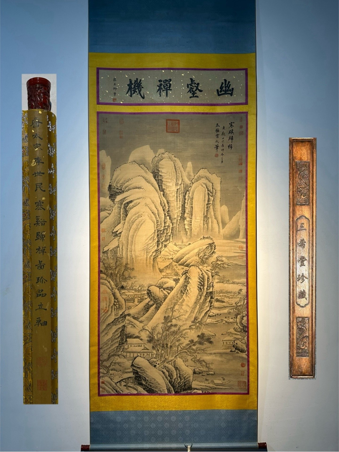 Chinese scroll painting Tang Taizong
