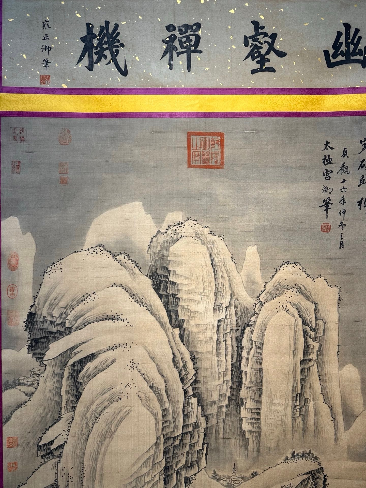 Chinese scroll painting Tang Taizong
