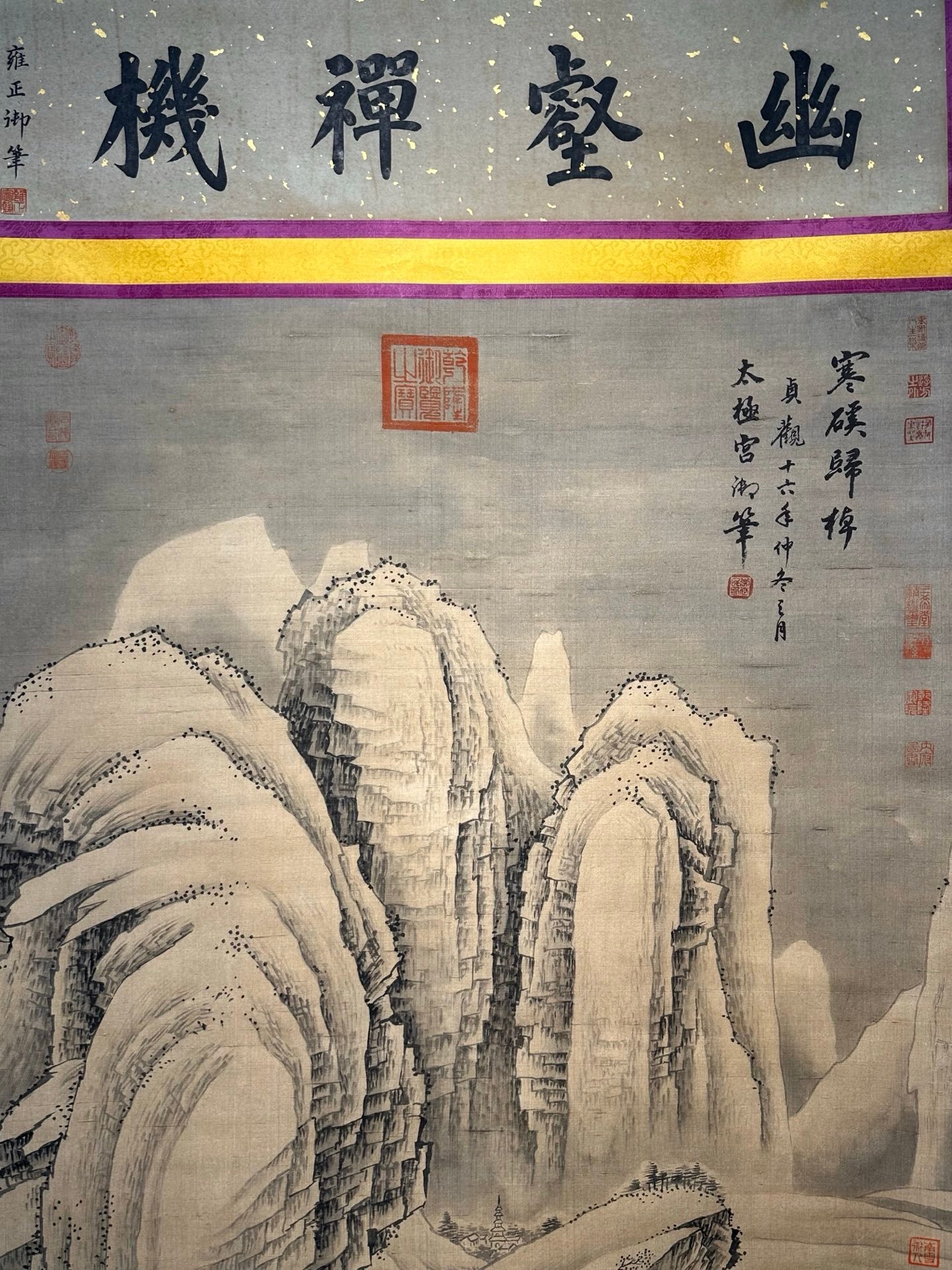 Chinese scroll painting Tang Taizong