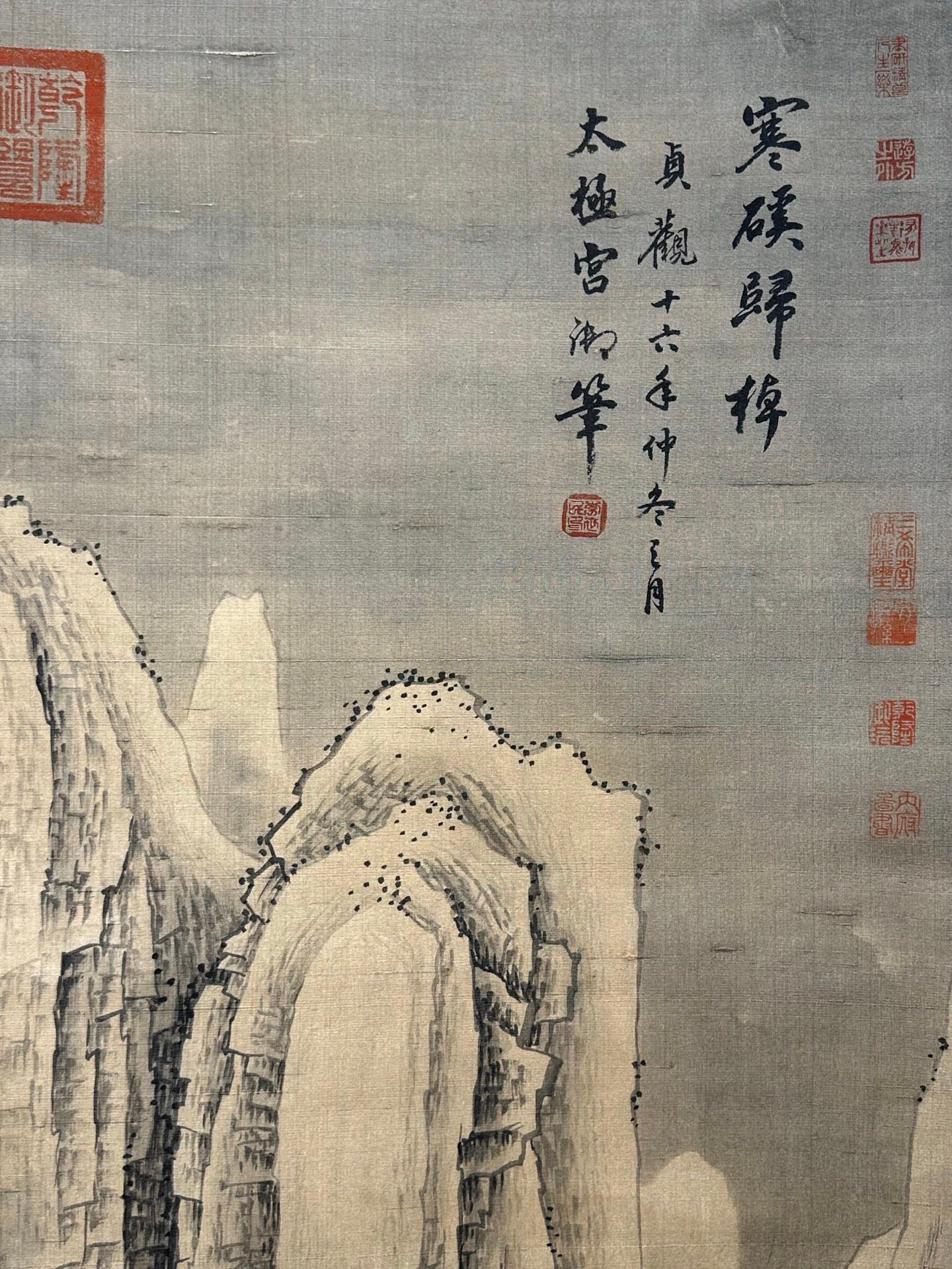Chinese scroll painting Tang Taizong