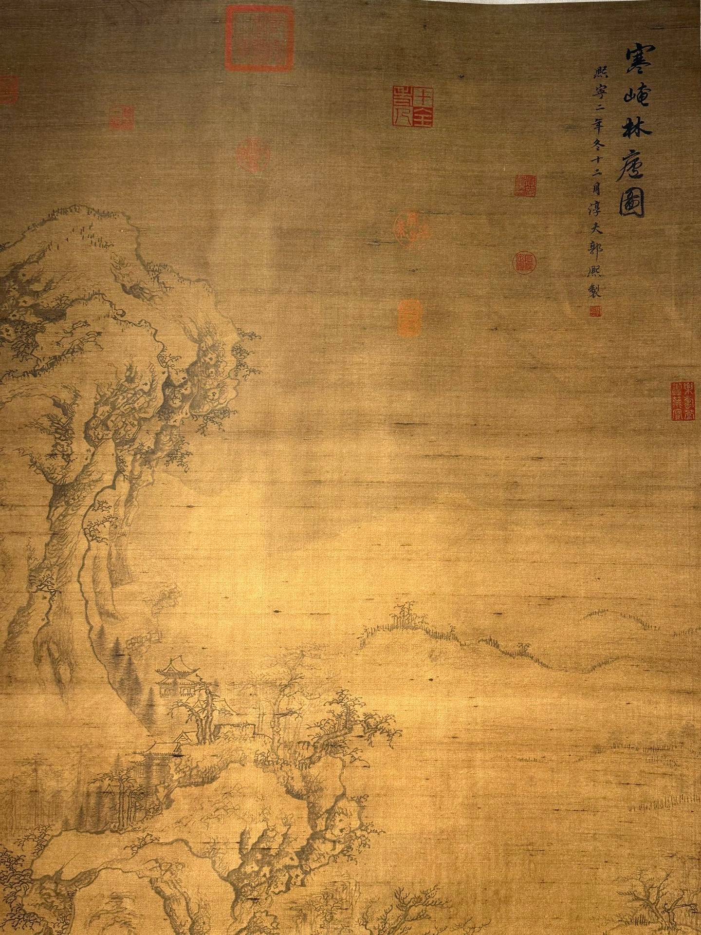 Chinese scroll painting Guo Xi