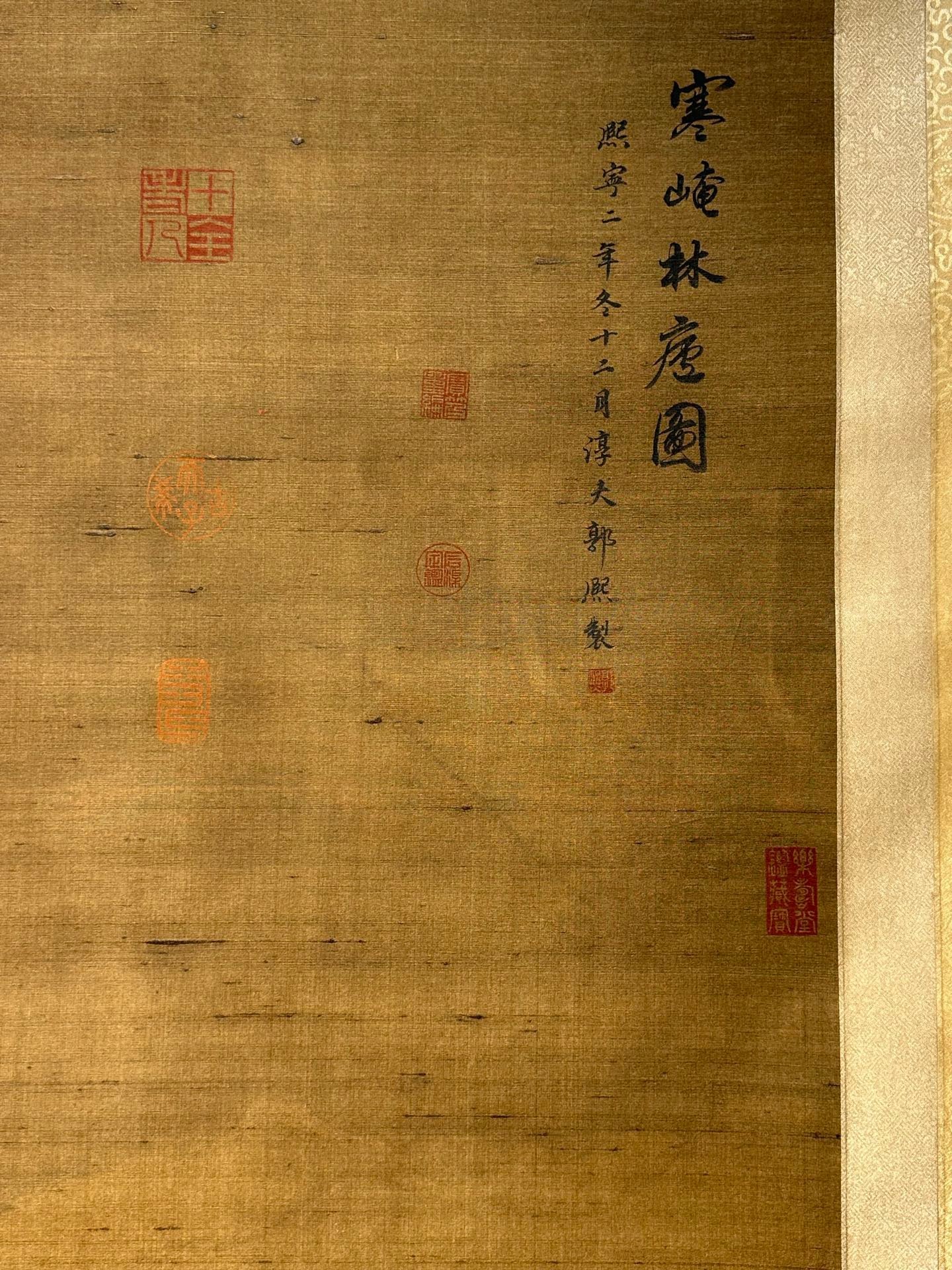 Chinese scroll painting Guo Xi