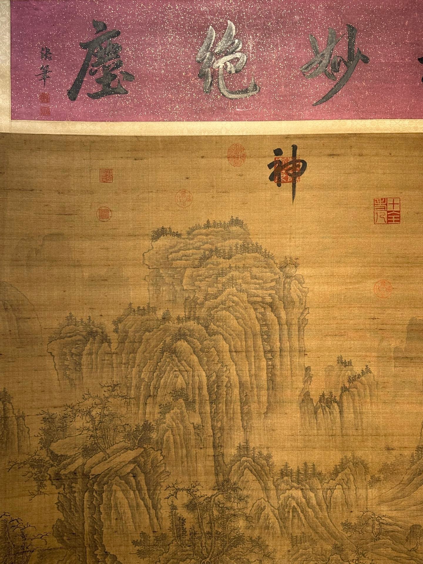 Chinese scroll painting Fan Kuan