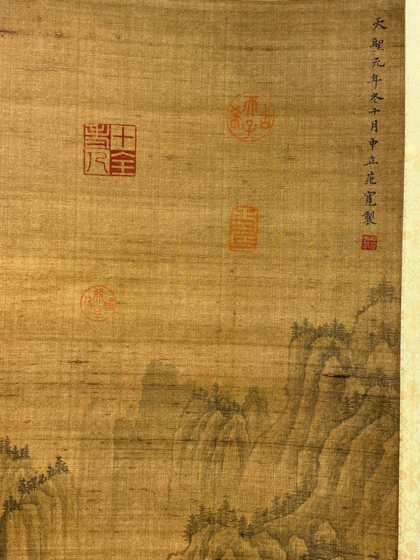 Chinese scroll painting Fan Kuan