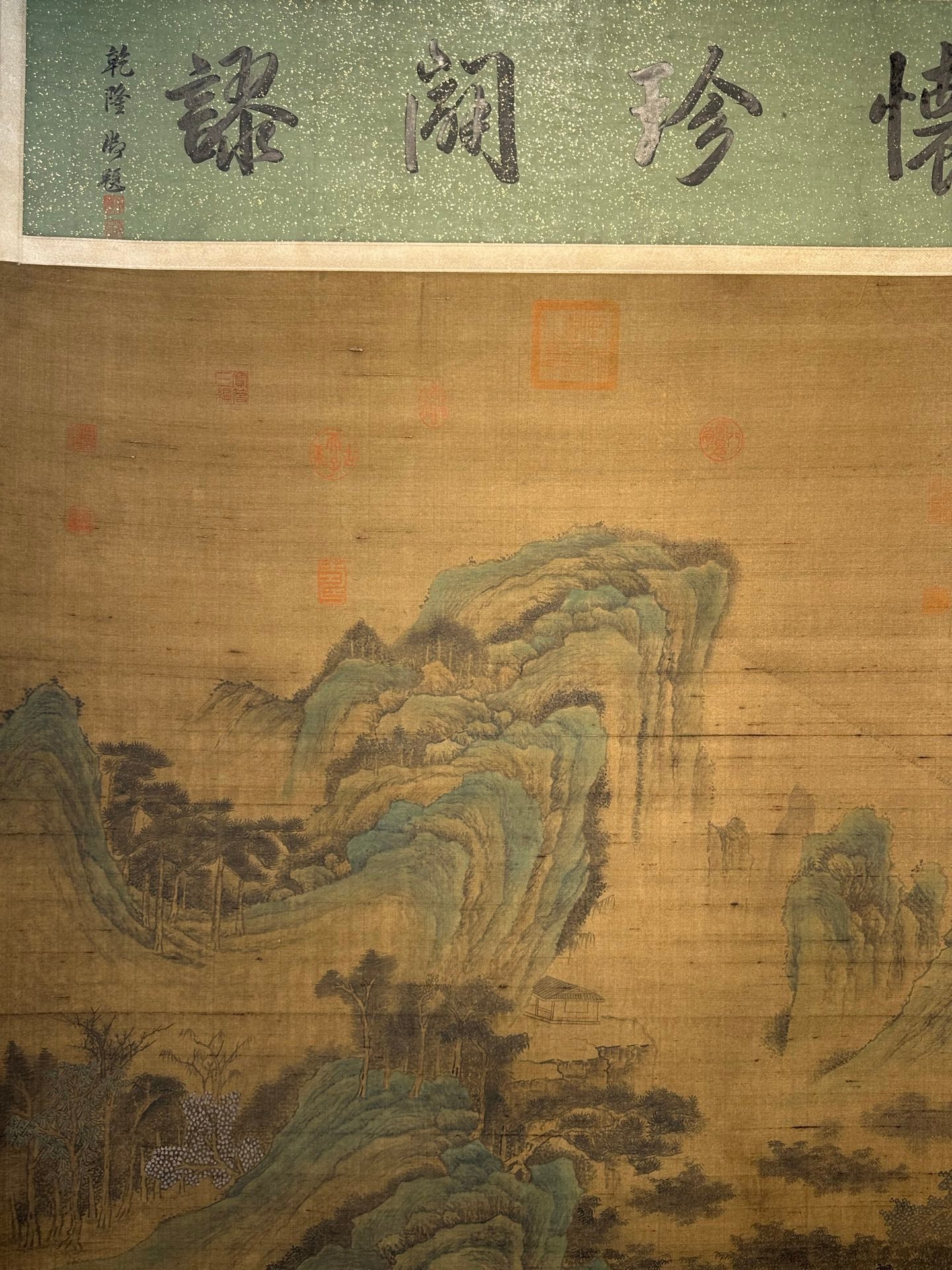 Chinese scroll painting Zhao Mengfu