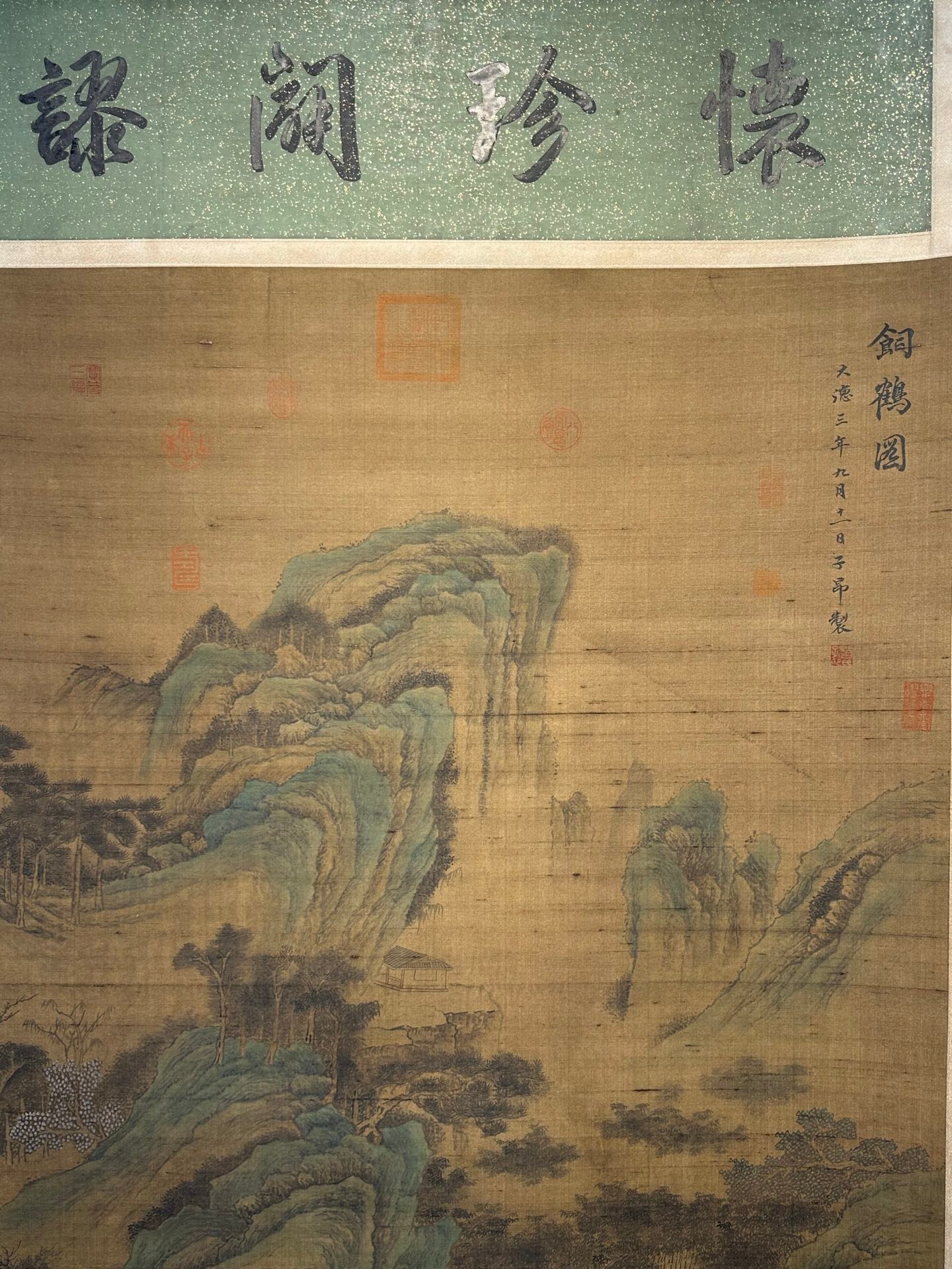 Chinese scroll painting Zhao Mengfu