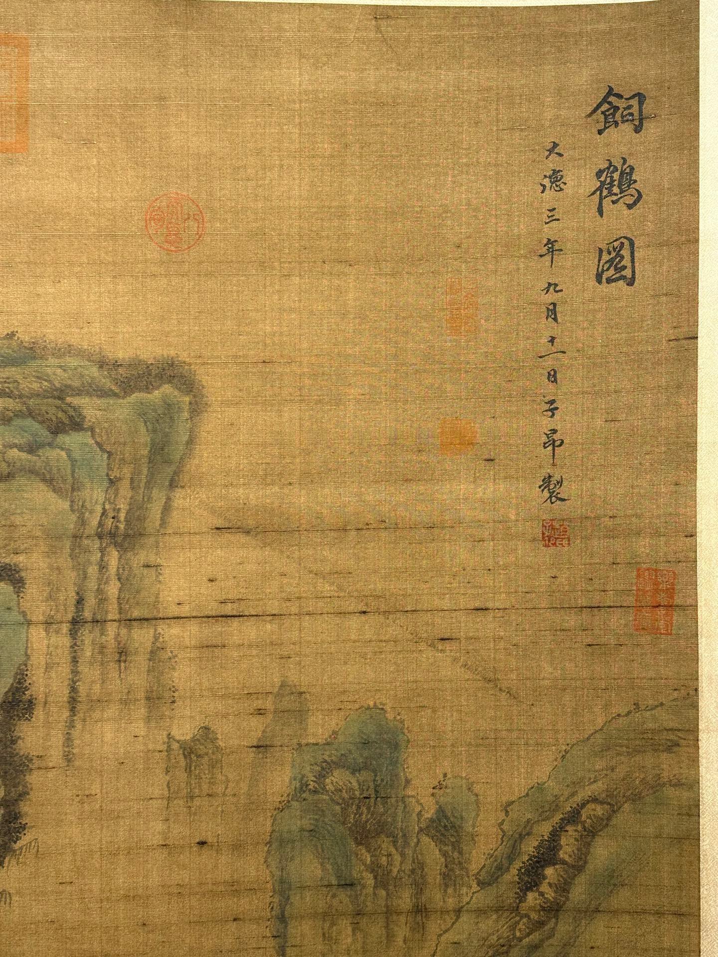 Chinese scroll painting Zhao Mengfu