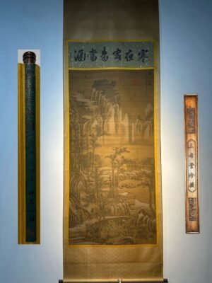 Chinese scroll painting Jing Hao