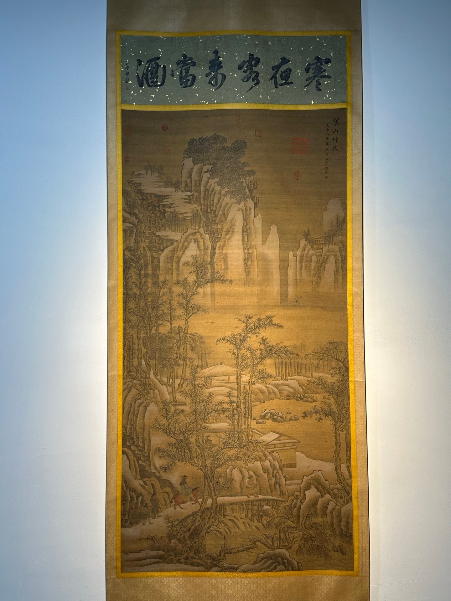 Chinese scroll painting Jing Hao