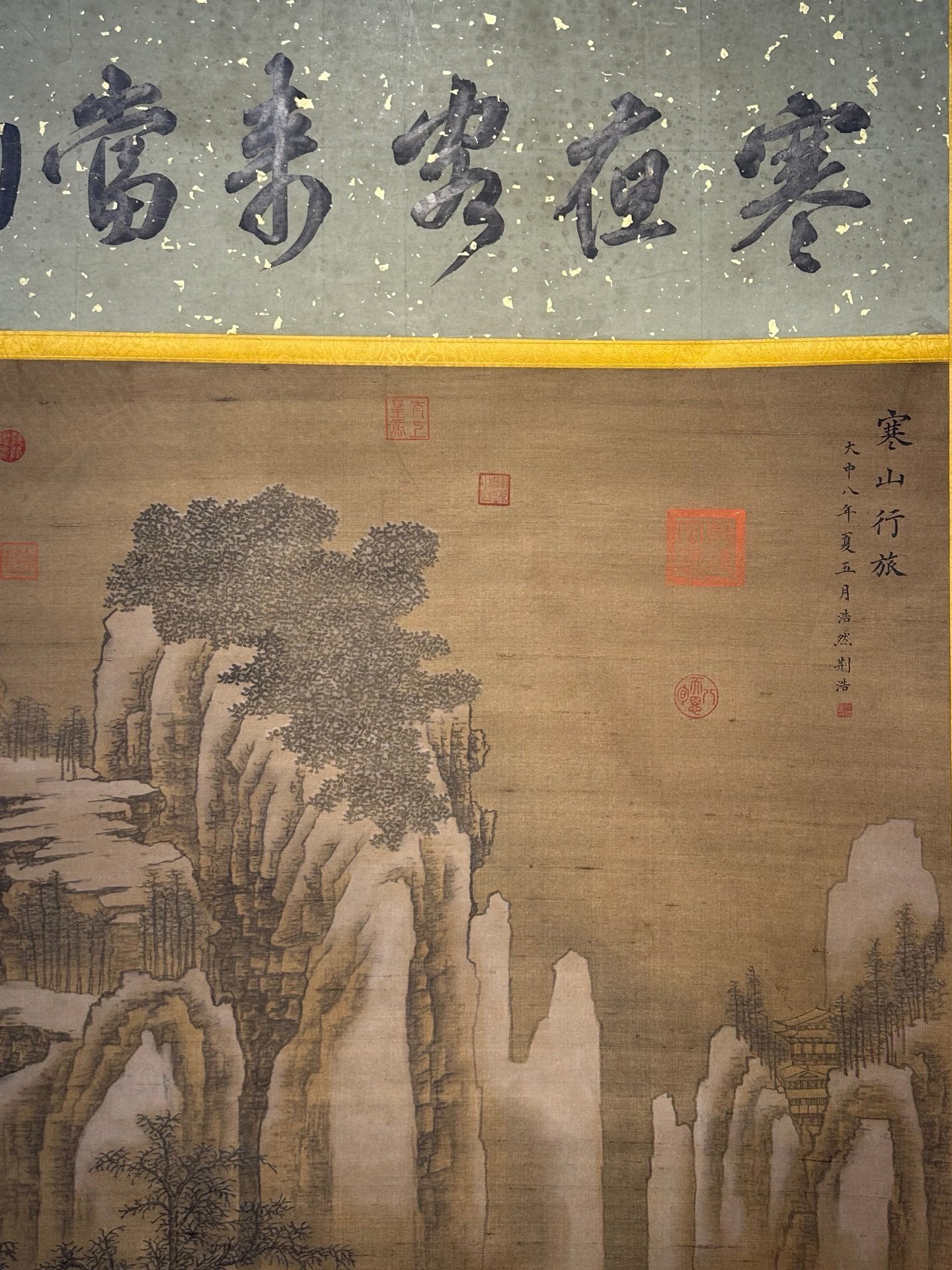 Chinese scroll painting Jing Hao
