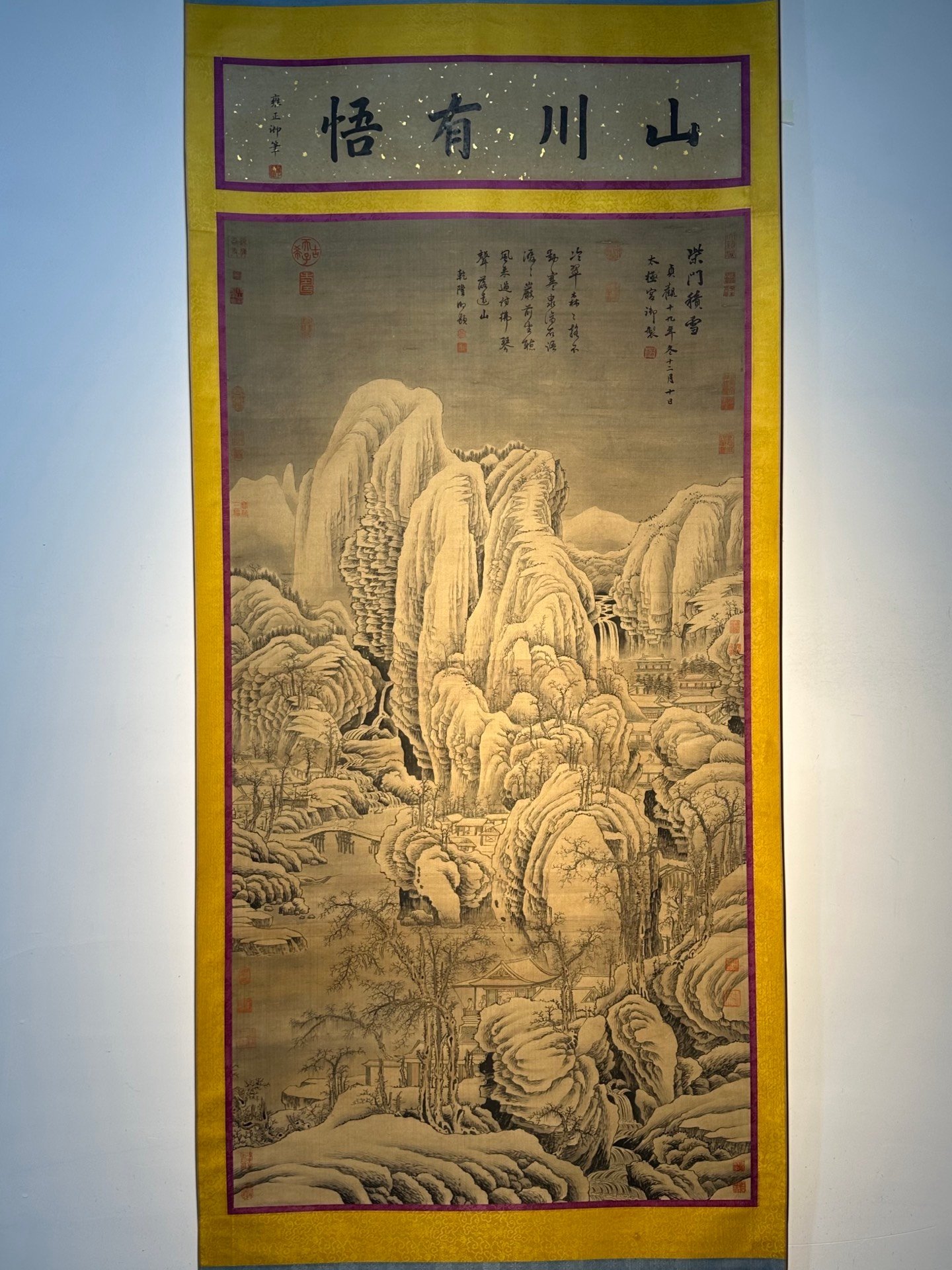 Chinese scroll painting Tang Taizong