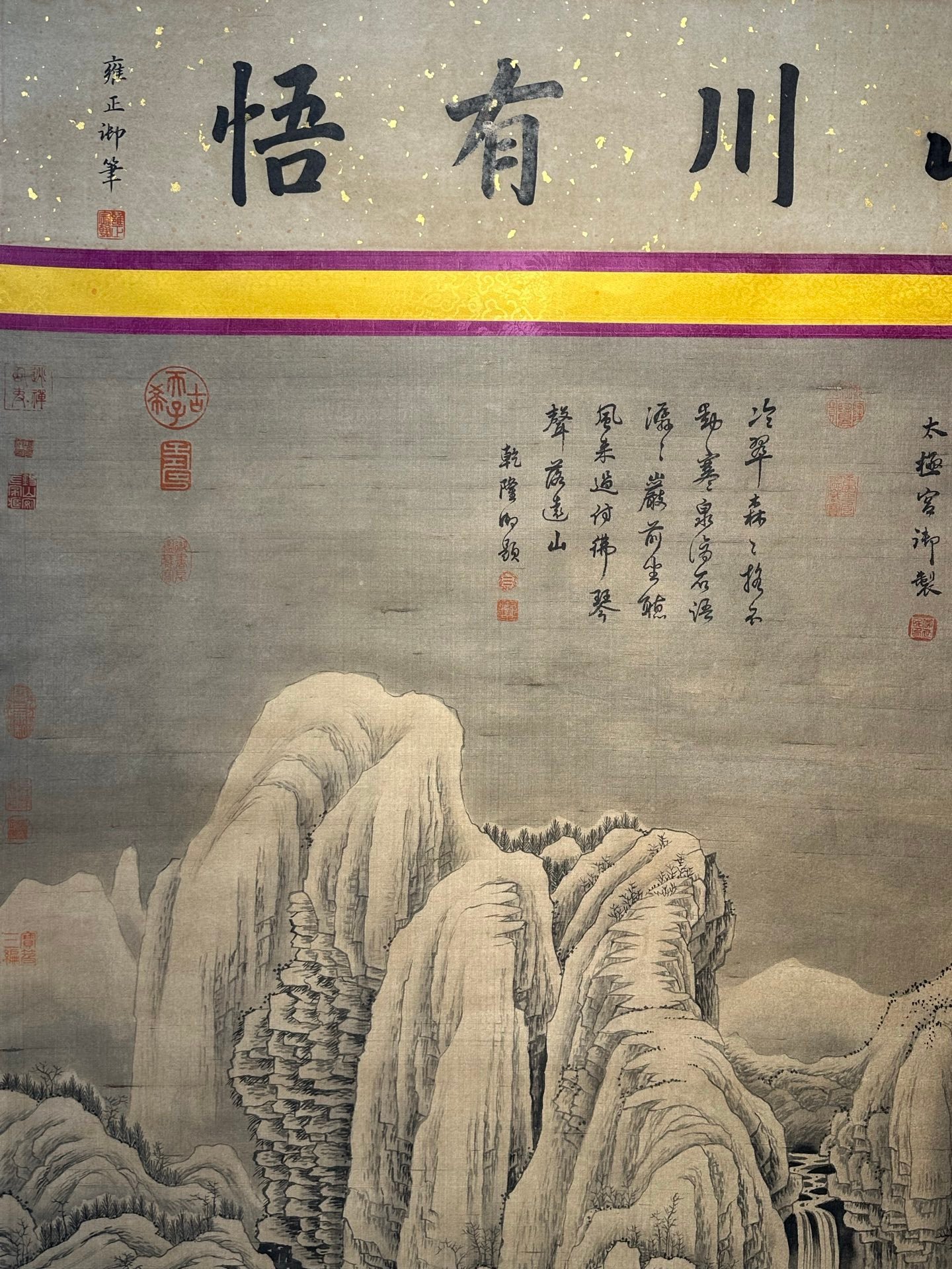 Chinese scroll painting Tang Taizong