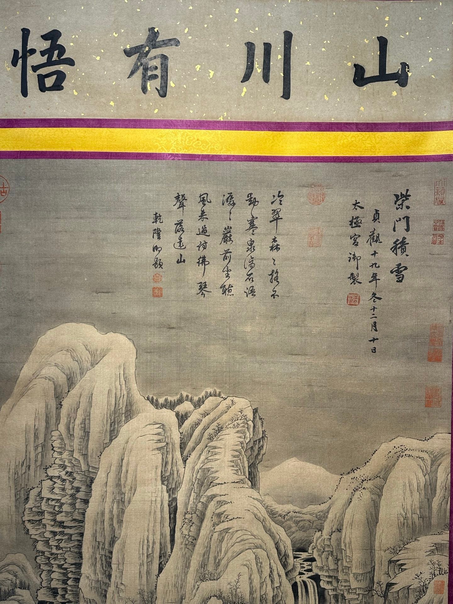 Chinese scroll painting Tang Taizong