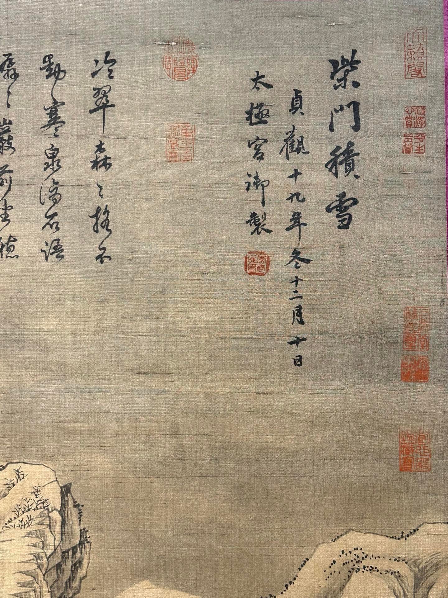 Chinese scroll painting Tang Taizong