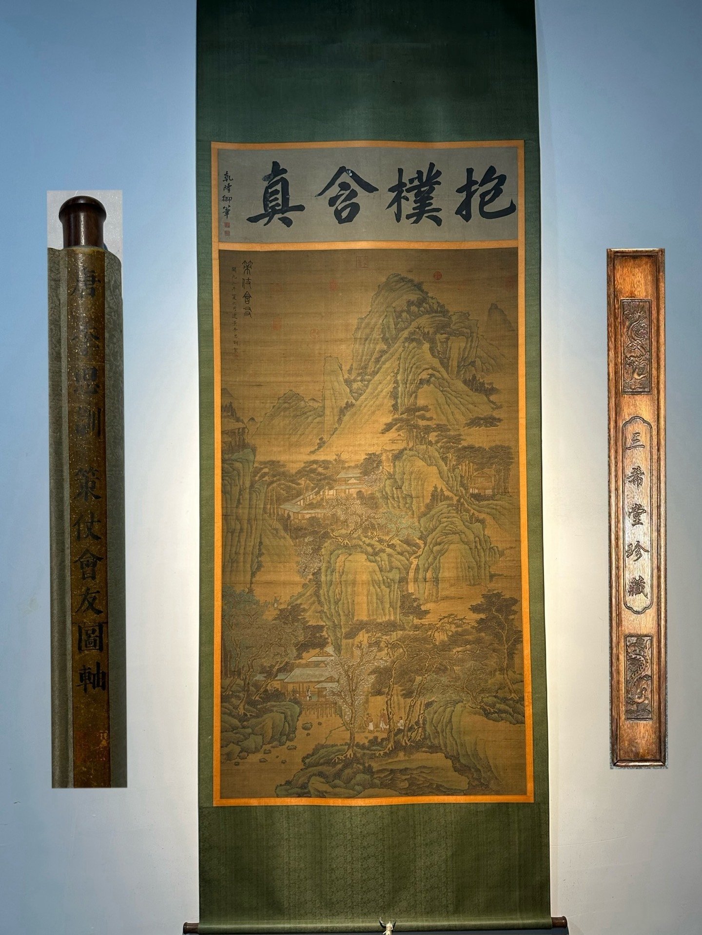 Chinese scroll painting Li Sixun