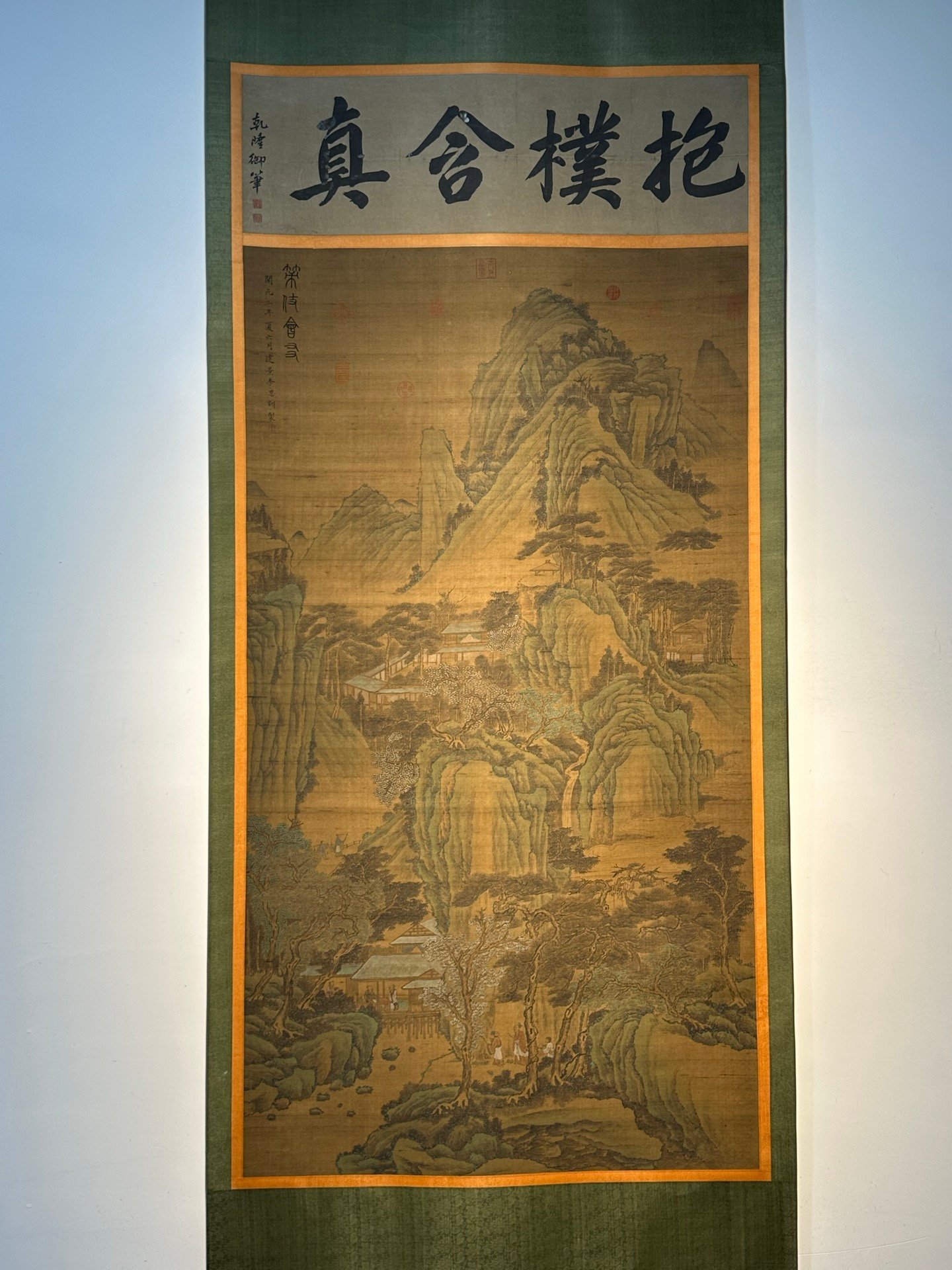 Chinese scroll painting Li Sixun