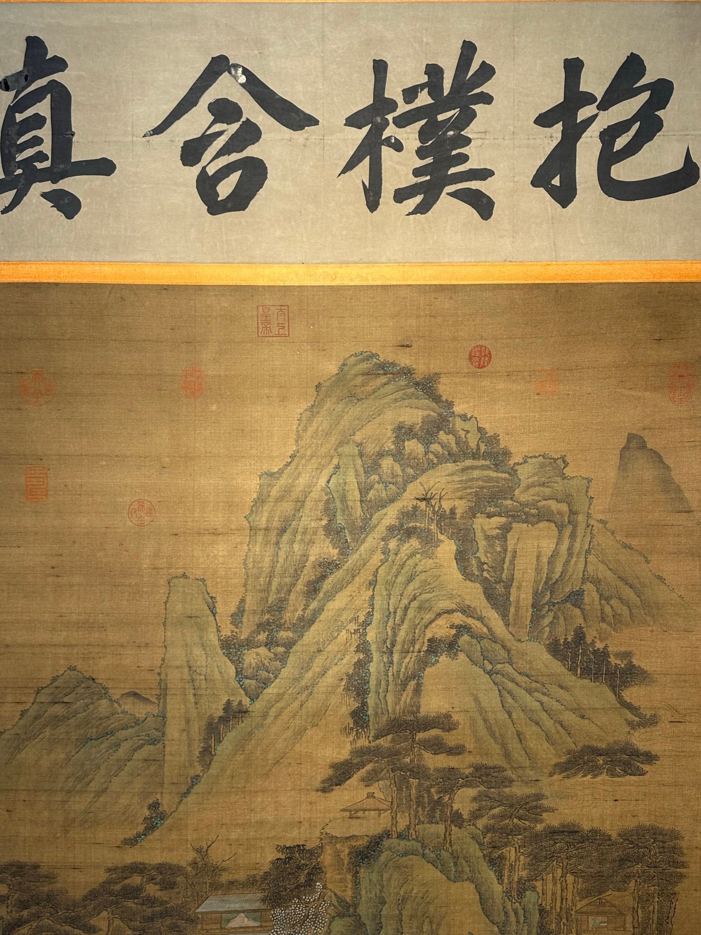 Chinese scroll painting Li Sixun