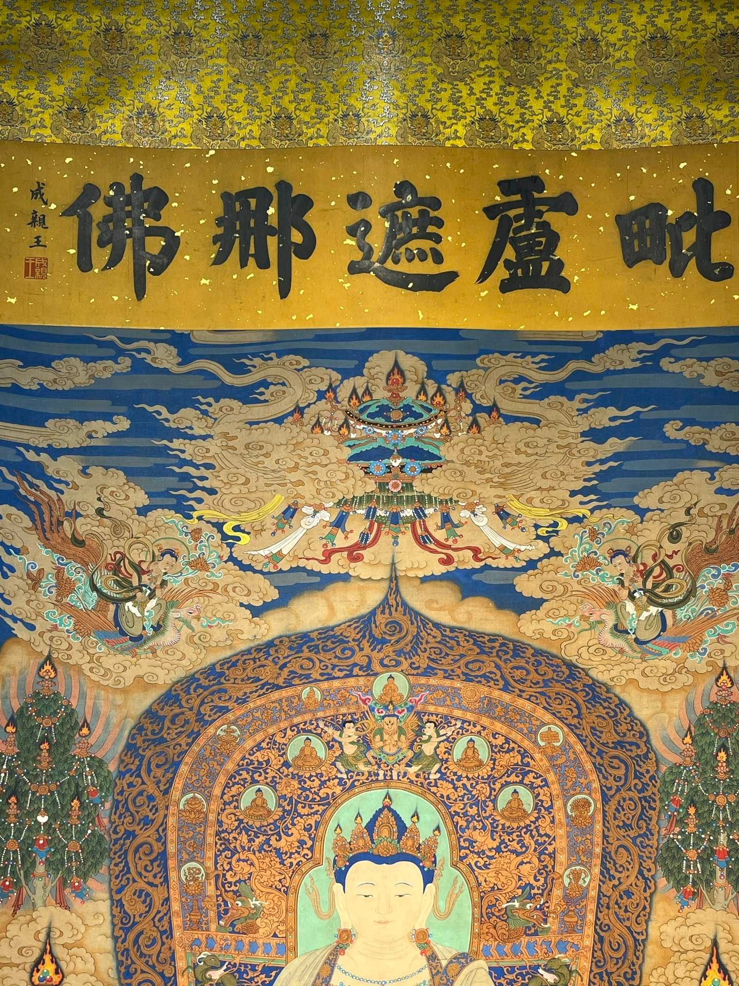 Chinese scroll painting Wu Daozi