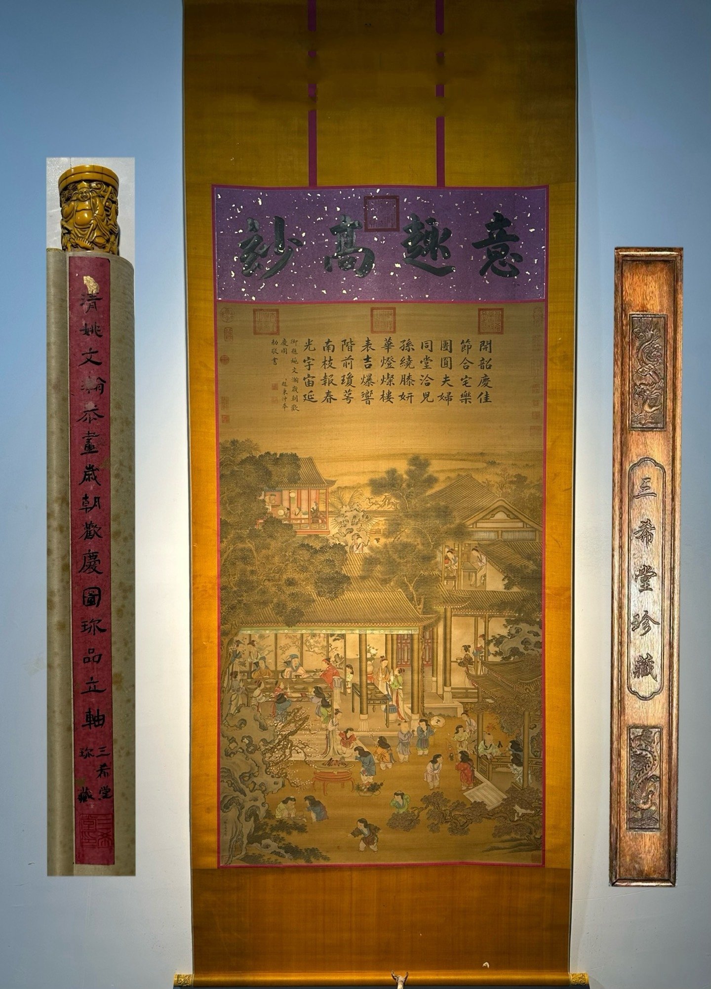 Chinese scroll painting Yao Wenhan