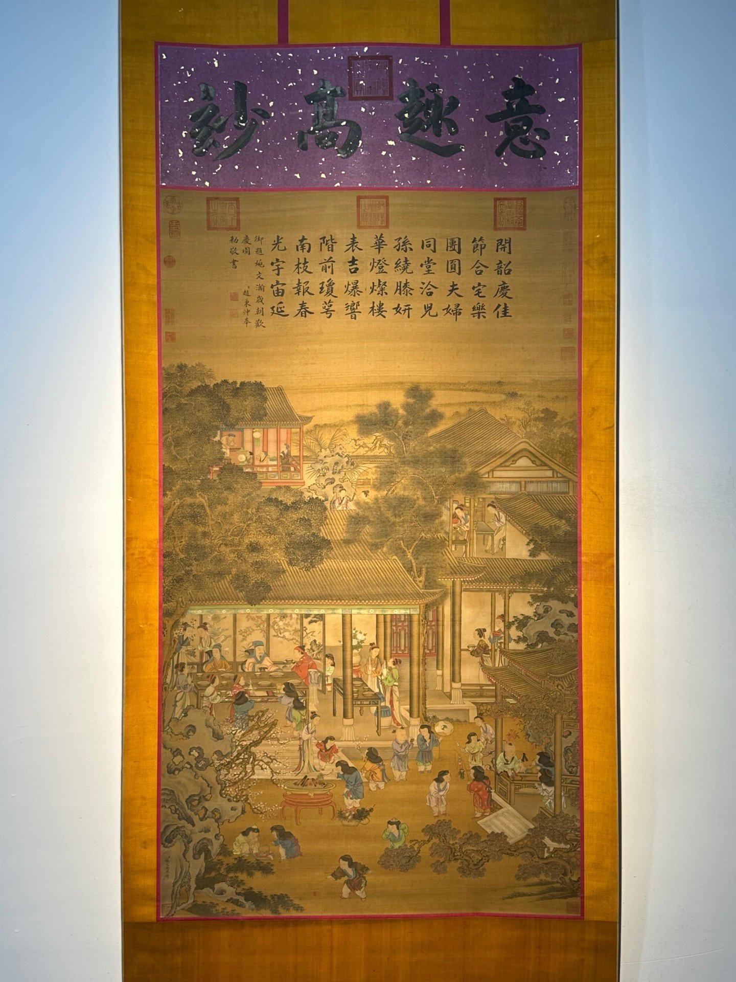 Chinese scroll painting Yao Wenhan