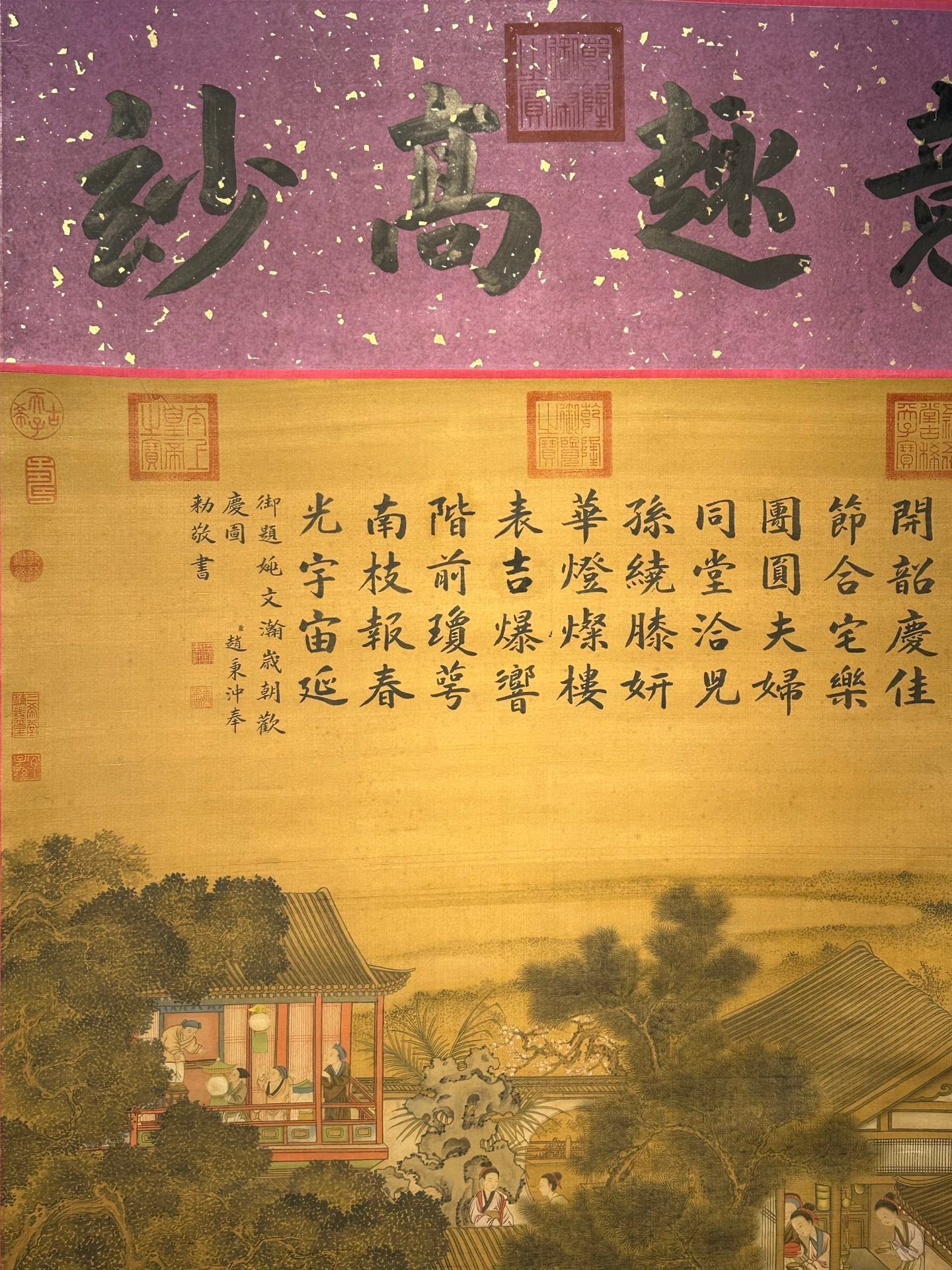 Chinese scroll painting Yao Wenhan