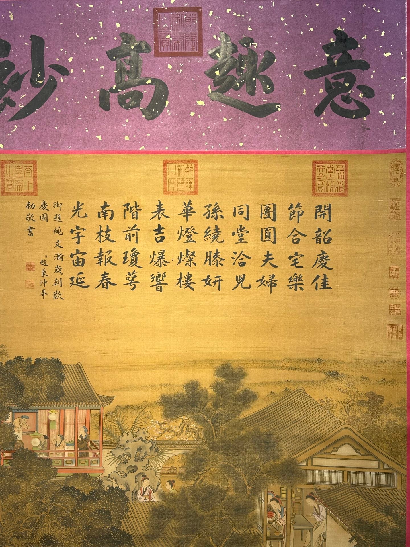 Chinese scroll painting Yao Wenhan