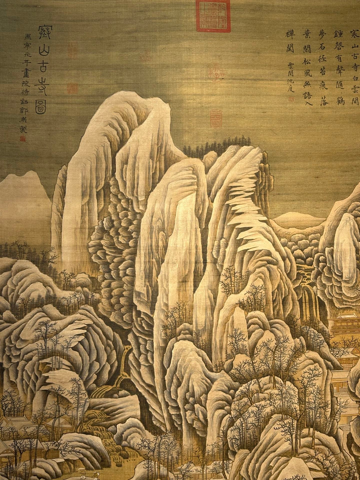 Chinese scroll painting Guo Xi