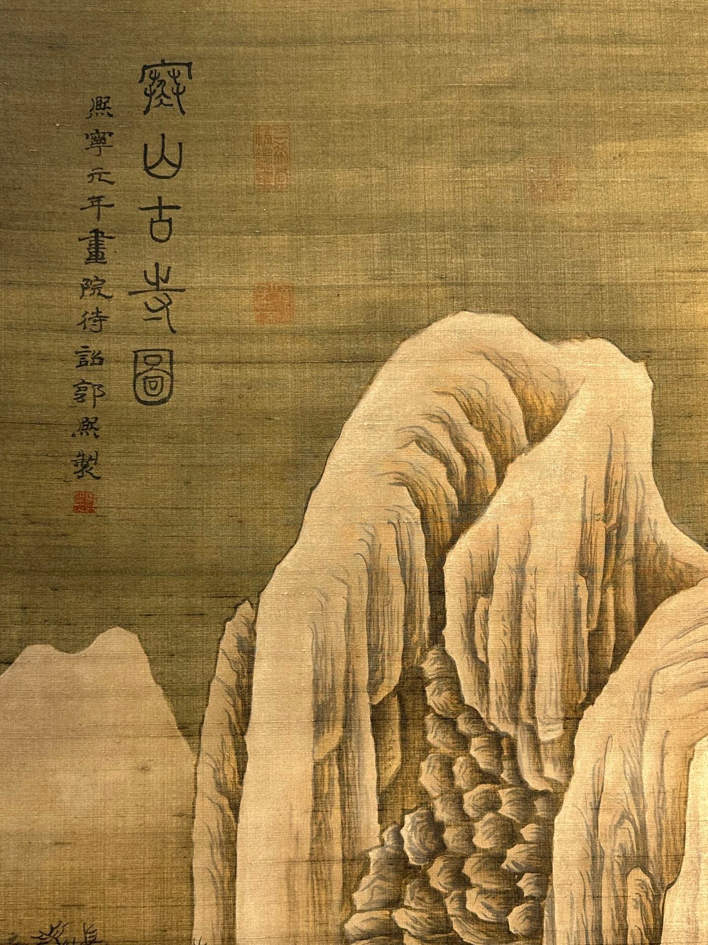 Chinese scroll painting Guo Xi