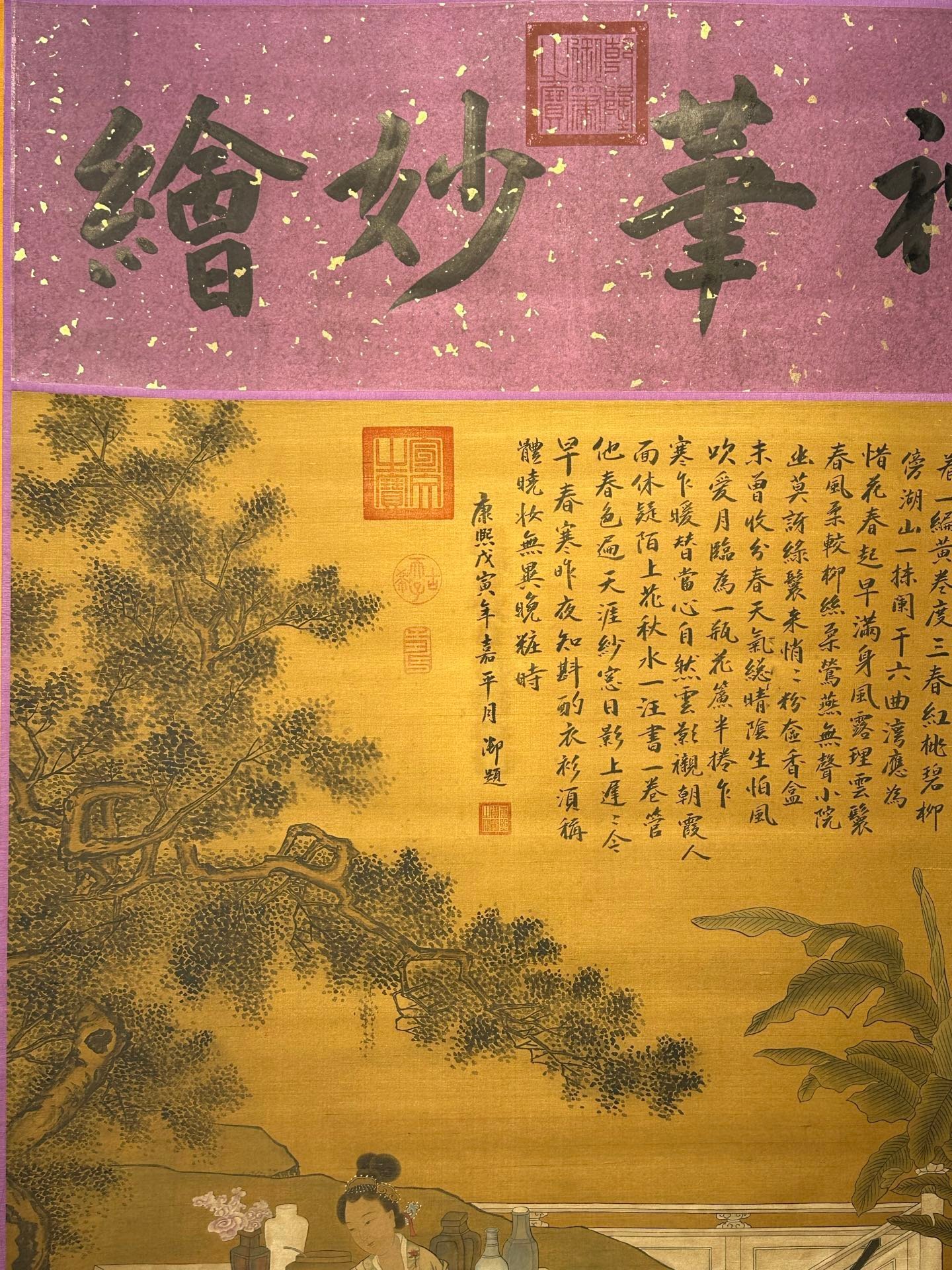 Chinese scroll painting Tang Yin