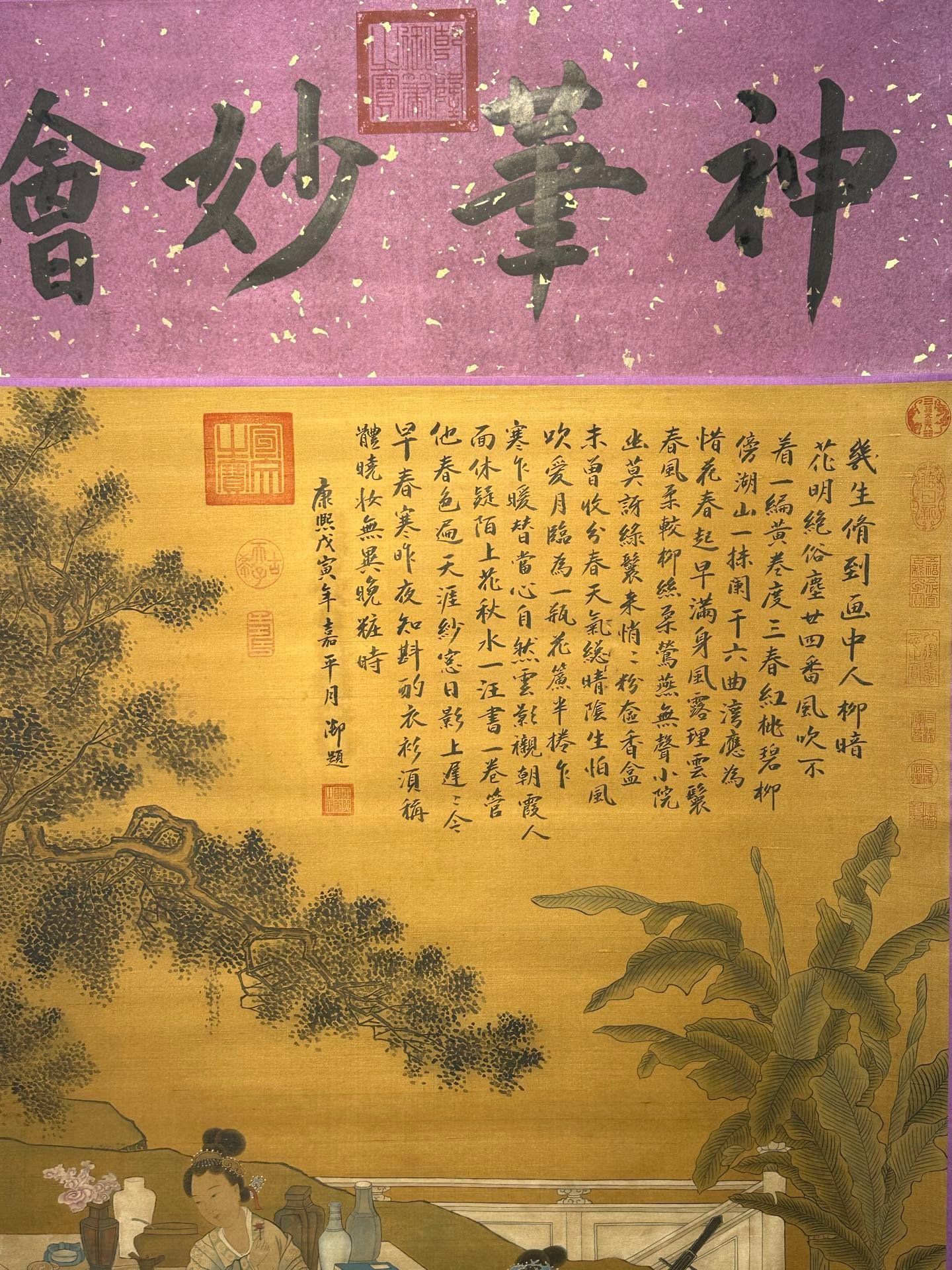 Chinese scroll painting Tang Yin