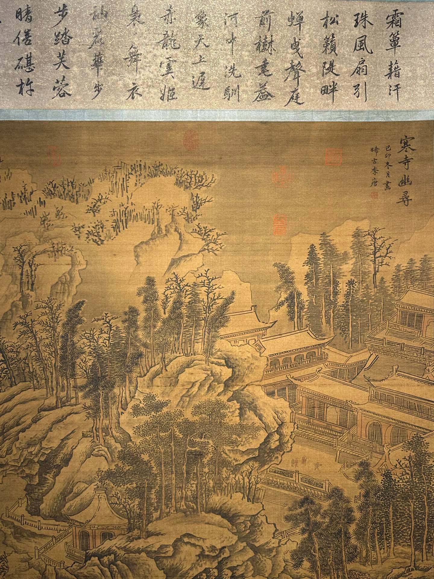Chinese scroll painting Li Tang