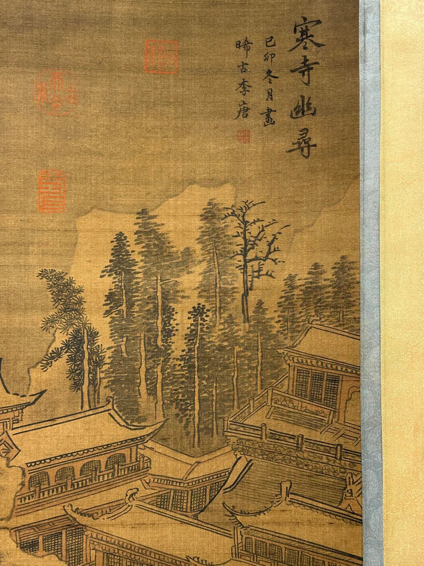 Chinese scroll painting Li Tang