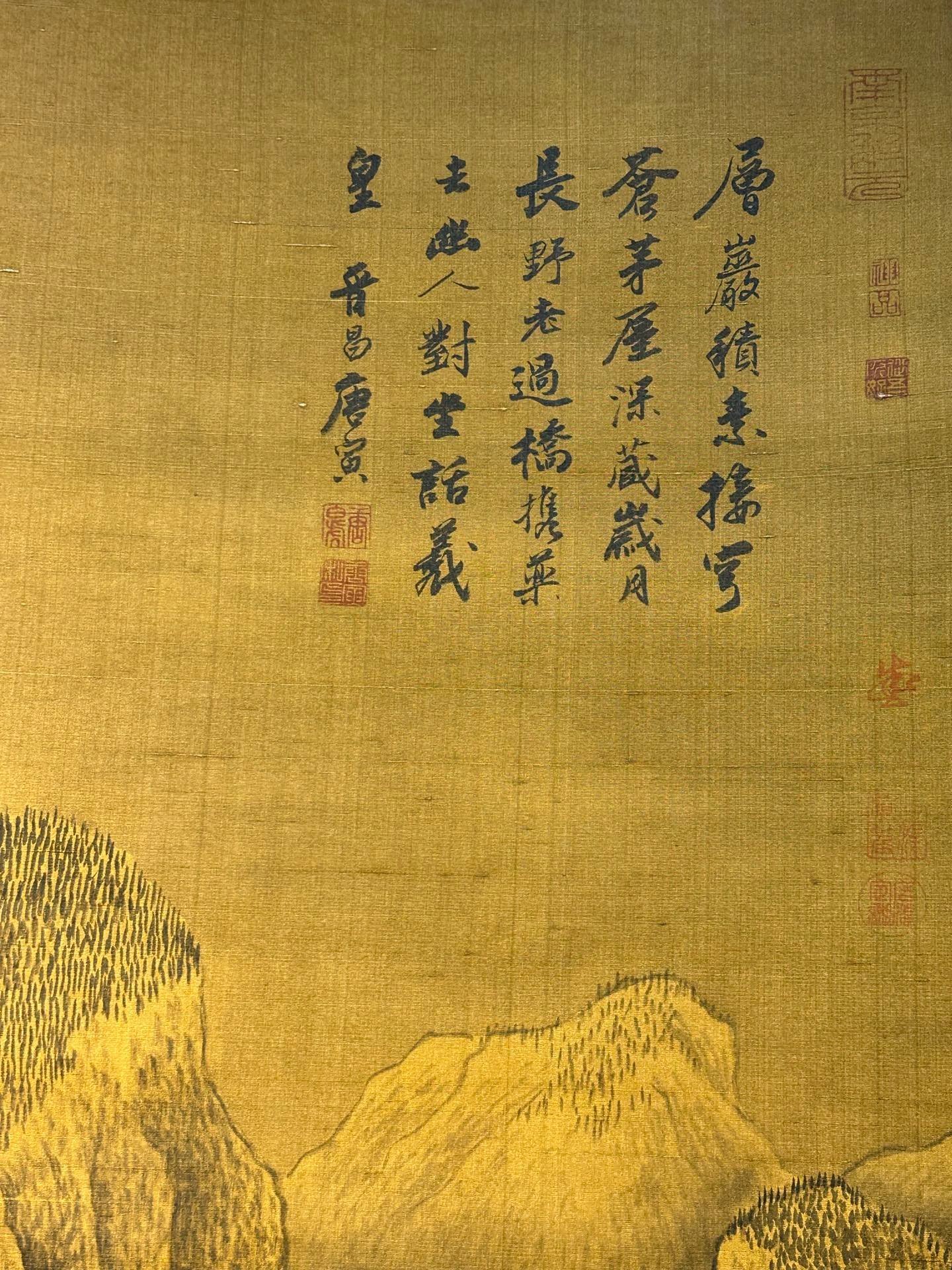Chinese scroll painting Tang Yin