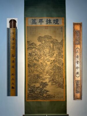 Chinese scroll painting Huang Gongwang