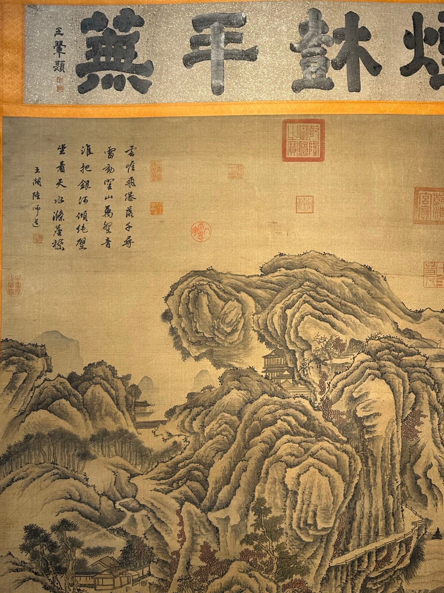 Chinese scroll painting Huang Gongwang