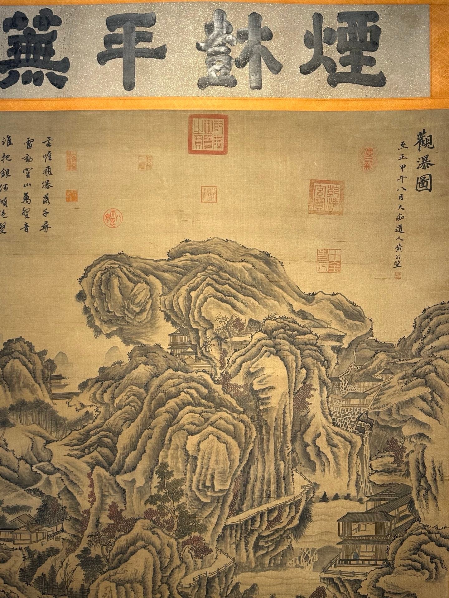 Chinese scroll painting Huang Gongwang