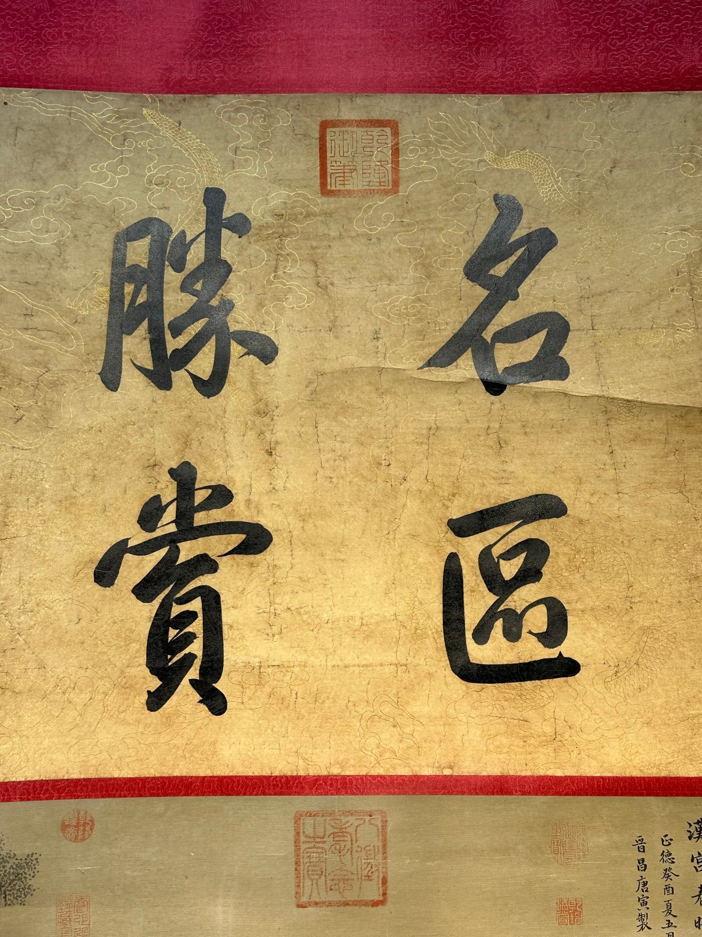Chinese scroll painting Tang Yin