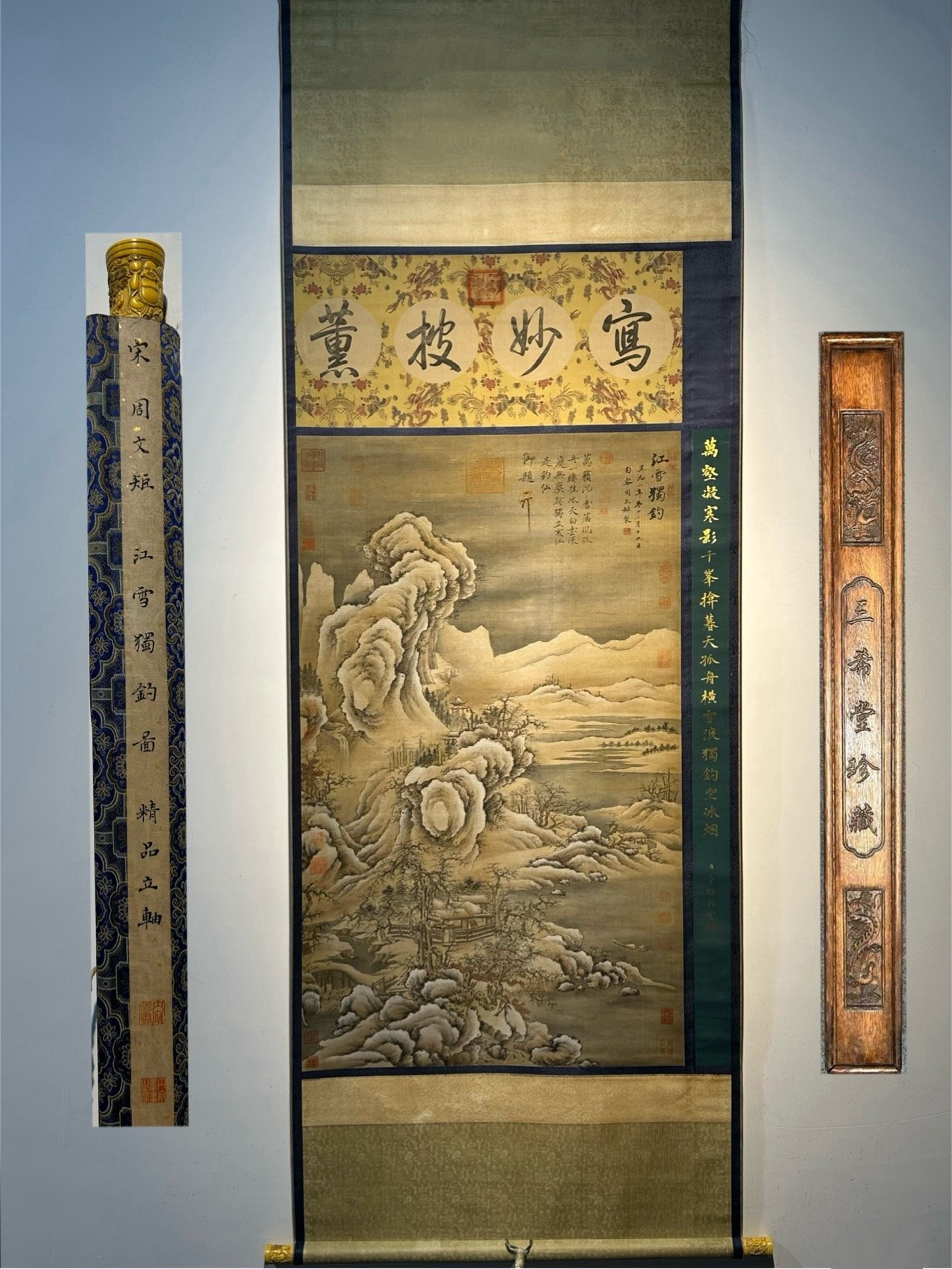 Chinese scroll painting Zhou Wenju
